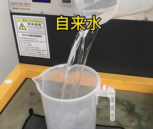 清水淹没乌苏紫铜高频机配件