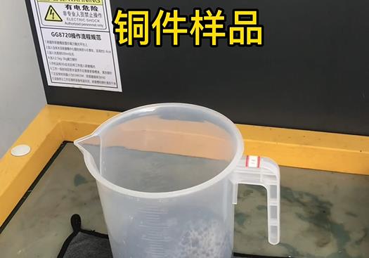 乌苏紫铜高频机配件样品