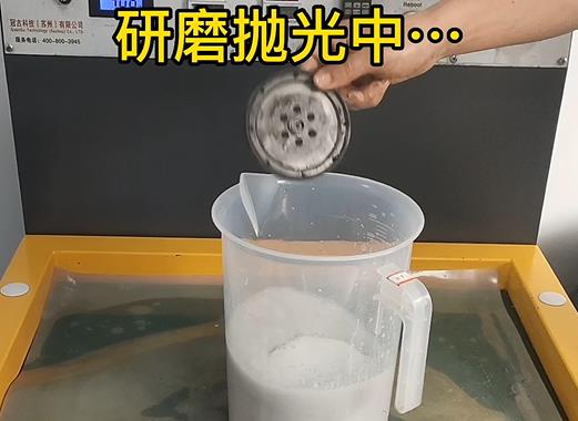 圆轮状乌苏铝件样品